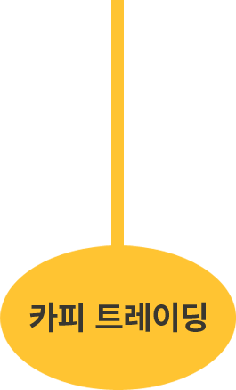 카피 트레이딩