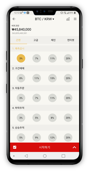 헌터봇 A타입 - 신속형 이미지