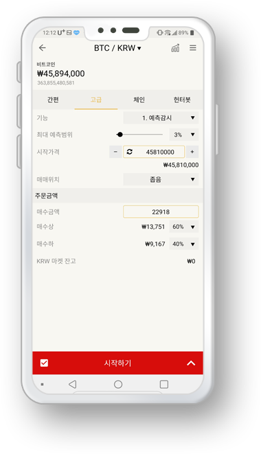 체인모드 이미지