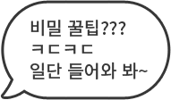 이용자 가이드 말풍선